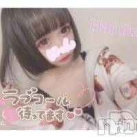 長岡デリヘル ROOKIE(ルーキー)の5月10日お店速報「【ロリ好き必見！地下アイドル♪】『はるかちゃん』12時からご案内可能です」