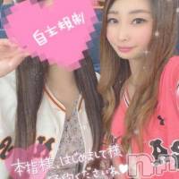 長岡デリヘル ROOKIE(ルーキー)の6月29日お店速報「【即尺無料！！】ドМな美女『るあんちゃん』本日から出勤決定！！」