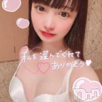 長岡デリヘル ROOKIE(ルーキー)の9月2日お店速報「【必見！】限定OP多数有り♪黒髪清楚な美少女『なほみちゃん』今すぐご案内」