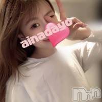 長岡デリヘル ROOKIE(ルーキー)の10月12日お店速報「【必見！】あの大人気嬢♪『あいなちゃん＆りんねちゃん』本日より出勤決定！」