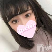 長岡デリヘル ROOKIE(ルーキー)の12月23日お店速報「【新人入店速報】スベスベ美肌の癒し系美女♪『みゆきちゃん』15時から」