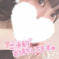 長岡デリヘル ROOKIE(ルーキー)の12月24日お店速報「【新人入店速報】全てが可愛い天使降臨！『あいちゃん』要チェック」