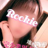 長岡デリヘル ROOKIE(ルーキー)の2月1日お店速報「【本日出勤2回目】完全業界未経験地元新潟美女『ゆうちゃん』」