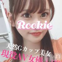 長岡デリヘル ROOKIE(ルーキー)の2月13日お店速報「【現役AV女優体験入店決定】天然Gカップ『せつりちゃん』15時から」