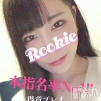 長岡デリヘル ROOKIE(ルーキー)の3月6日お店速報「【本指名率No1嬢】プラチナレディ『きりのちゃん』空き枠発生中」