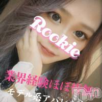 長岡デリヘル ROOKIE(ルーキー)の3月11日お店速報「【新人入店速報】ほぼ業界未経験美少女『はるねちゃん』15時から」