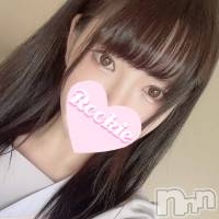長岡デリヘル ROOKIE(ルーキー)の3月15日お店速報「【体験入店2日目】清楚で色白美乳美女『りりちゃん』ご予約受付中です」