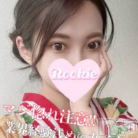 長岡デリヘル ROOKIE(ルーキー)の3月31日お店速報「【店主激推案件】超新星‼ガチ惚れ注意の現役女子大生『ゆかちゃん』」
