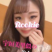 長岡デリヘル ROOKIE(ルーキー)の4月3日お店速報「【本日最終日】大人びた色気纏う美女『かりんちゃん』ラスト出勤」
