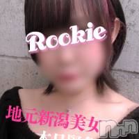長岡デリヘル ROOKIE(ルーキー)の4月4日お店速報「【緊急速報！】本日初出勤!!地元新潟の超敏感体質美女『みかさちゃん』」