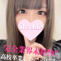 長岡デリヘル ROOKIE(ルーキー)の4月14日お店速報「リピ様続出高校を卒業したての18歳『みるくちゃん』大好評出勤中」