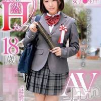 長岡デリヘル ROOKIE(ルーキー)の4月17日お店速報「【現役AV女優】奇跡のHカップ美少女『なつめちゃん』秘密のバイト中」