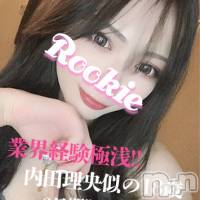 長岡デリヘル ROOKIE(ルーキー)の5月21日お店速報「【業界経験極浅】内田理央似の美女『えりかちゃん』3日間の限定出勤」