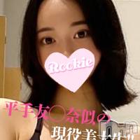 長岡デリヘル ROOKIE(ルーキー)の5月24日お店速報「【大注目!!】現役美大生の平手友◯奈似美女『すずかちゃん』明日初出勤！」