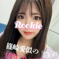 長岡デリヘル ROOKIE(ルーキー)の6月8日お店速報「天然ふわふわGカップ美女『みんみちゃん』本日待望の出勤です」