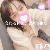 長岡デリヘル ROOKIE(ルーキー)の6月8日お店速報「【必見】これぞ追い求めていた逸材明日9日体験入店決定『ひなちゃん』」