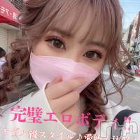 長岡デリヘル ROOKIE(ルーキー)の6月9日お店速報「モデル級完璧エロボディ『かぐやちゃん』大好評出勤中」