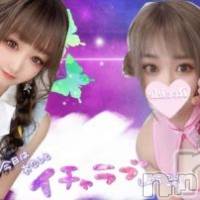 長岡デリヘル ROOKIE(ルーキー)の6月13日お店速報「今だけ『かぐやちゃん＆すいちゃん』夢の共演3P開催中要チェック」