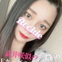長岡デリヘル ROOKIE(ルーキー)の6月20日お店速報「【本日体験入店】Fカップ美巨乳美ボディ『せなちゃん』初出勤です」