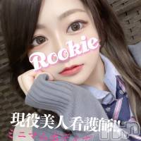 長岡デリヘル ROOKIE(ルーキー)の6月20日お店速報「Fカップ現役看護師『じゅりちゃん』待望の出勤です」