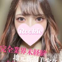 長岡デリヘル ROOKIE(ルーキー)の6月24日お店速報「【緊急速報】完全業界未経験×地元新潟美女本日飛び込み面接＆出勤決定」