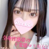 長岡デリヘル ROOKIE(ルーキー)の7月8日お店速報「【大好評連日完売】ド変態ロリ痴女えむちゃん♡待望の出勤決定です」
