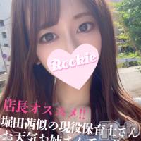 長岡デリヘル ROOKIE(ルーキー)の7月17日お店速報「【本日出勤】完全モデル系の保育士さん『あずちゃん』空き枠あります」