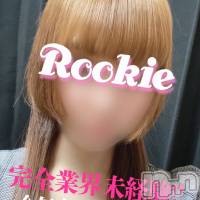 長岡デリヘル ROOKIE(ルーキー)の7月19日お店速報「【完全業界未経験×18歳新潟美女】ちかちゃん本日10時より出勤です」
