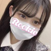 長岡デリヘル ROOKIE(ルーキー)の7月22日お店速報「【業界極浅×現役OL】「わかなちゃん」本日15:00より初出勤です」