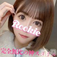 長岡デリヘル ROOKIE(ルーキー)の8月6日お店速報「イチャイチャ好きモデル級スタイル『みらいちゃん』早くも大好評です」