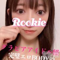 長岡デリヘル ROOKIE(ルーキー)の8月11日お店速報「【大好評】グラドル級完璧ボディ『りみちゃん』ご予約受付中です」