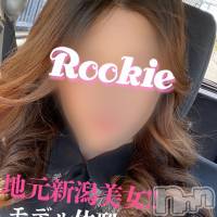 長岡デリヘル ROOKIE(ルーキー)の9月7日お店速報「【本日初出勤】地元新潟×スレンダーFカップ美女『ほのかちゃん』」