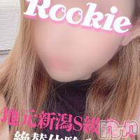 長岡デリヘル ROOKIE(ルーキー)の9月8日お店速報「『即尺可能』地元新潟のオススメ美女『かなみちゃん』ご予約受付中」