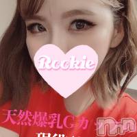 長岡デリヘル ROOKIE(ルーキー)の9月10日お店速報「天然Gカップ♡元美容系Youtuber×AV女優本日出勤です!!」