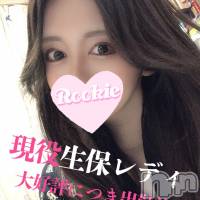 長岡デリヘル ROOKIE(ルーキー)の9月14日お店速報「【注目】予約殺到必須の生保レディ♡「みなみちゃん」本日より出勤決定」