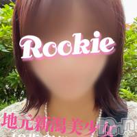 長岡デリヘル ROOKIE(ルーキー)の9月16日お店速報「【注目】地元新潟×18歳女子大生『るみちゃん』オススメです」