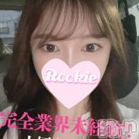 長岡デリヘル ROOKIE(ルーキー)の10月11日お店速報「【完全業界未経験】小柄清楚美女『よつばちゃん』本日初出勤です」
