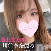 長岡デリヘル ROOKIE(ルーキー)の10月15日お店速報「過去最大!!衝撃のIカップ美少女【まおちゃん】本日体験入店決定」