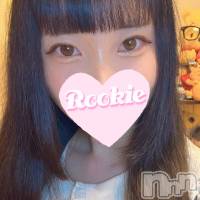 長岡デリヘル ROOKIE(ルーキー)の10月18日お店速報「キスだけで濡れちゃう敏感美少女『みすほちゃん』特別OPもあります」