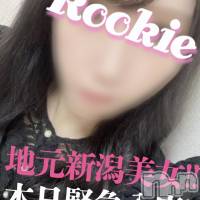 長岡デリヘル ROOKIE(ルーキー)の10月22日お店速報「【緊急速報】地元新潟完全美女『ゆりかちゃん』が本日飛び込み面接＆出勤決定」
