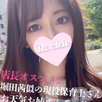 長岡デリヘル ROOKIE(ルーキー)の10月31日お店速報「【当店オススメ】完全モデル系保育士『あずちゃん』本日最終日です」