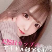 長岡デリヘル ROOKIE(ルーキー)の11月2日お店速報「【超オススメ】天然Hカップ完全アイドル級の有名人『まゆちゃん』」