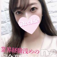 長岡デリヘル ROOKIE(ルーキー)の11月4日お店速報「【本日体験入店】完全美形の美巨乳美女『はるちゃん』」