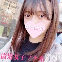 長岡デリヘル ROOKIE(ルーキー)の11月6日お店速報「【当店オススメ】清楚美人保育士さん『みことちゃん』大好評出勤中」