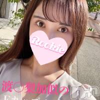 長岡デリヘル ROOKIE(ルーキー)の11月12日お店速報「【本日最終日】感動的プロポーション『あいらちゃん』空き枠僅かです」