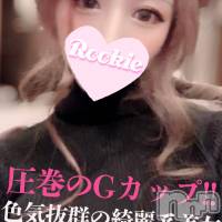 長岡デリヘル ROOKIE(ルーキー)の11月14日お店速報「【当店オススメ】圧巻の天然Gカップ『みさきちゃん』本日初出勤です」