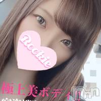 長岡デリヘル ROOKIE(ルーキー)の11月19日お店速報「【当店イチオシ】色気抜群の極上美ボディ『ゆきなちゃん』好評出勤中です」