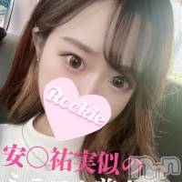 長岡デリヘル ROOKIE(ルーキー)の11月22日お店速報「【人気急上昇】安〇祐実似のミニマム美少女『ことなちゃん』出勤中」