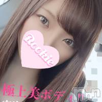 長岡デリヘル ROOKIE(ルーキー)の11月23日お店速報「【本日最終日】色気抜群の極上美ボディ『ゆきなちゃん』」