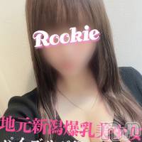 長岡デリヘル ROOKIE(ルーキー)の11月27日お店速報「【人気急上昇】地元新潟×Gカップ爆乳美女『よるちゃん』本日出勤です」